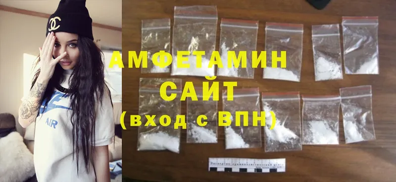 Amphetamine Розовый  купить   Дорогобуж 