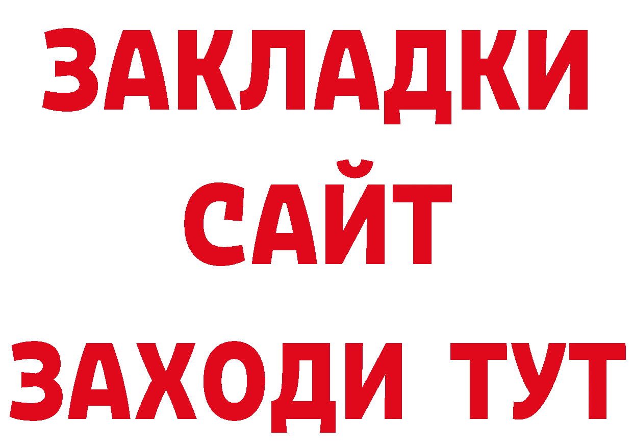 Печенье с ТГК марихуана как войти сайты даркнета гидра Дорогобуж