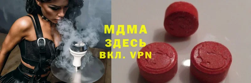 МДМА молли  Дорогобуж 